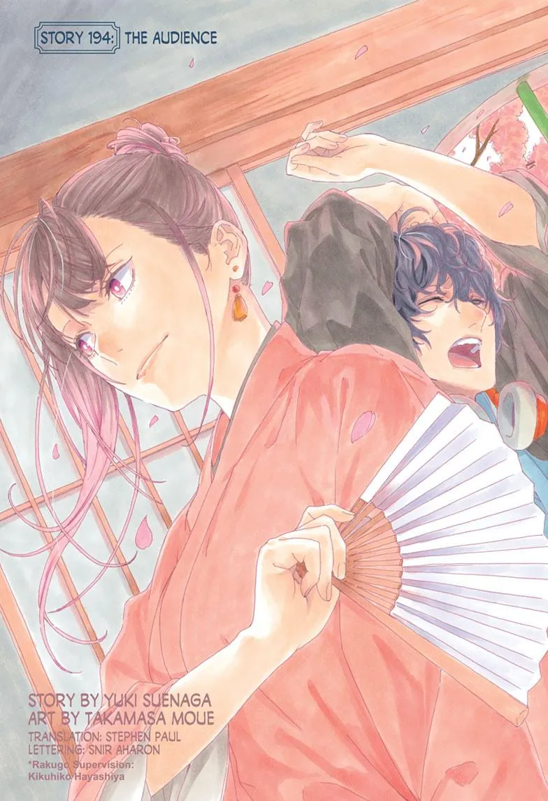 Read Akane-banashi Manga Online