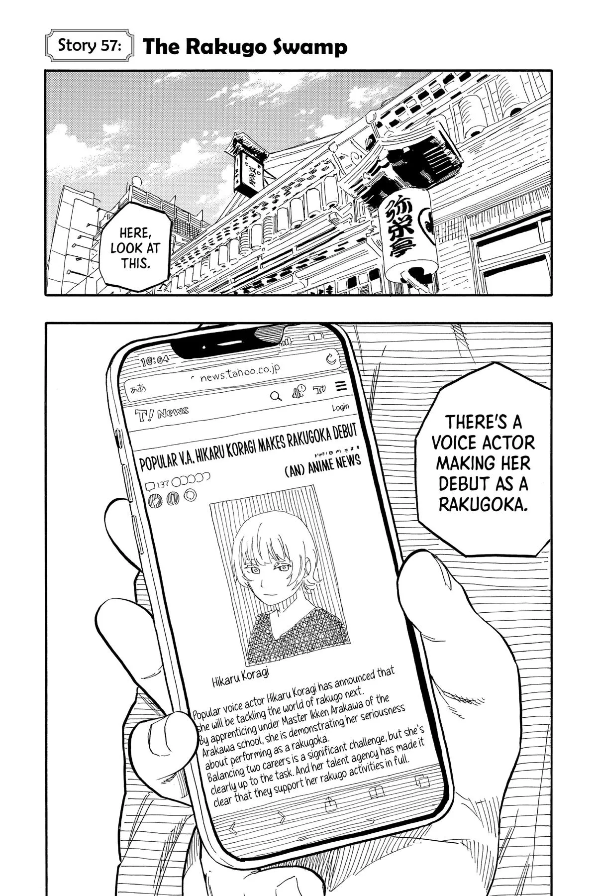 Read Akane-banashi Manga Online