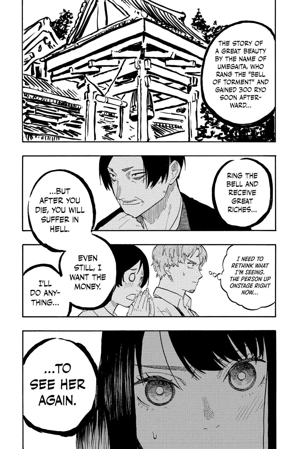 Read Akane-banashi Manga Online