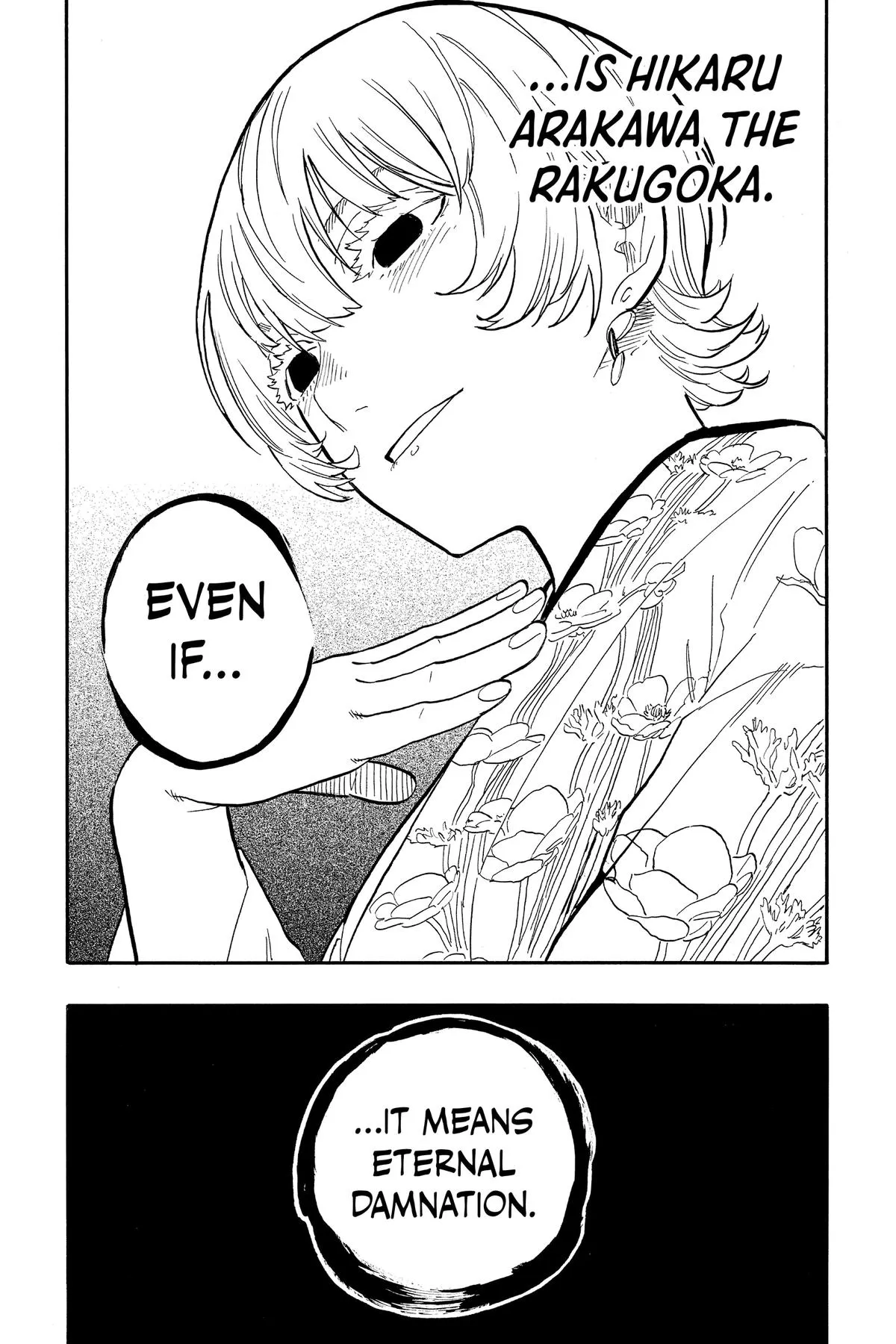 Read Akane-banashi Manga Online