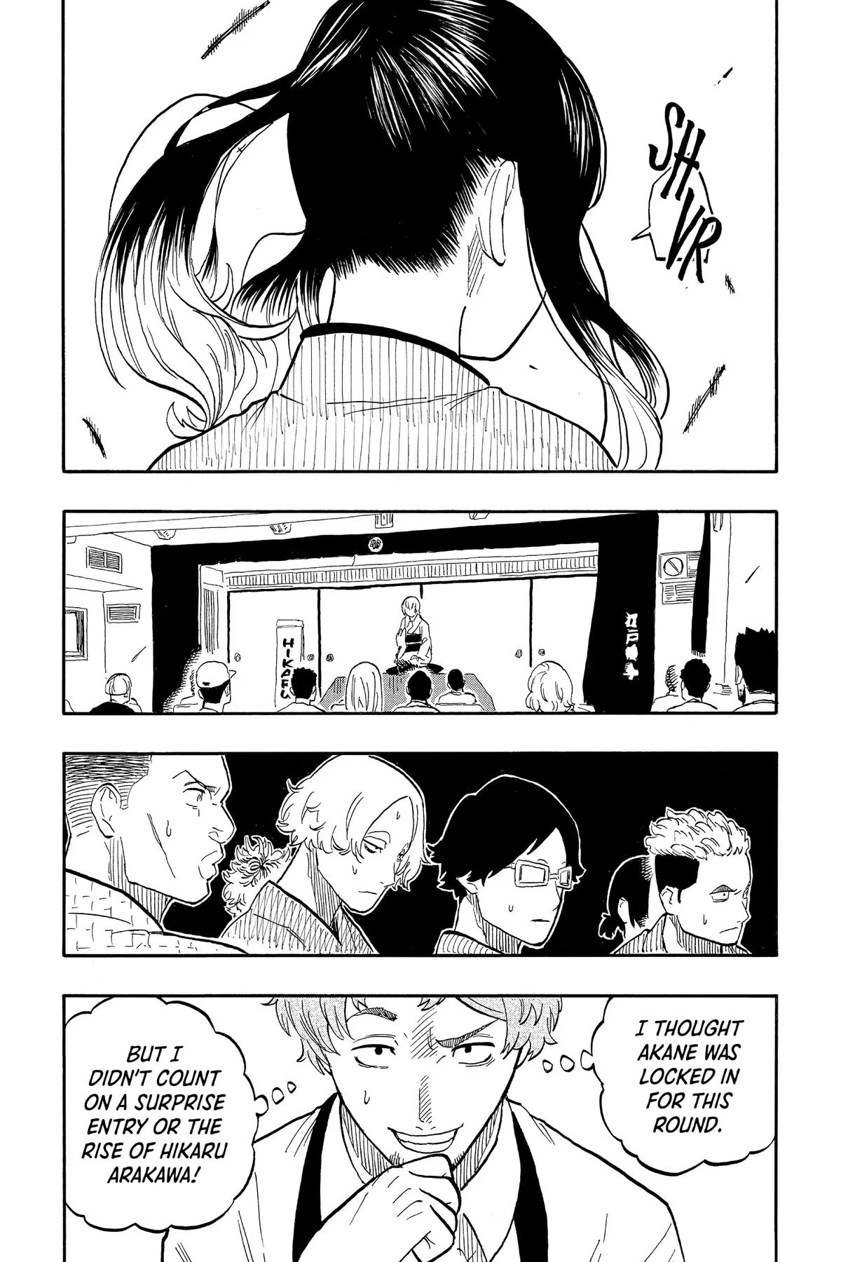Read Akane-banashi Manga Online