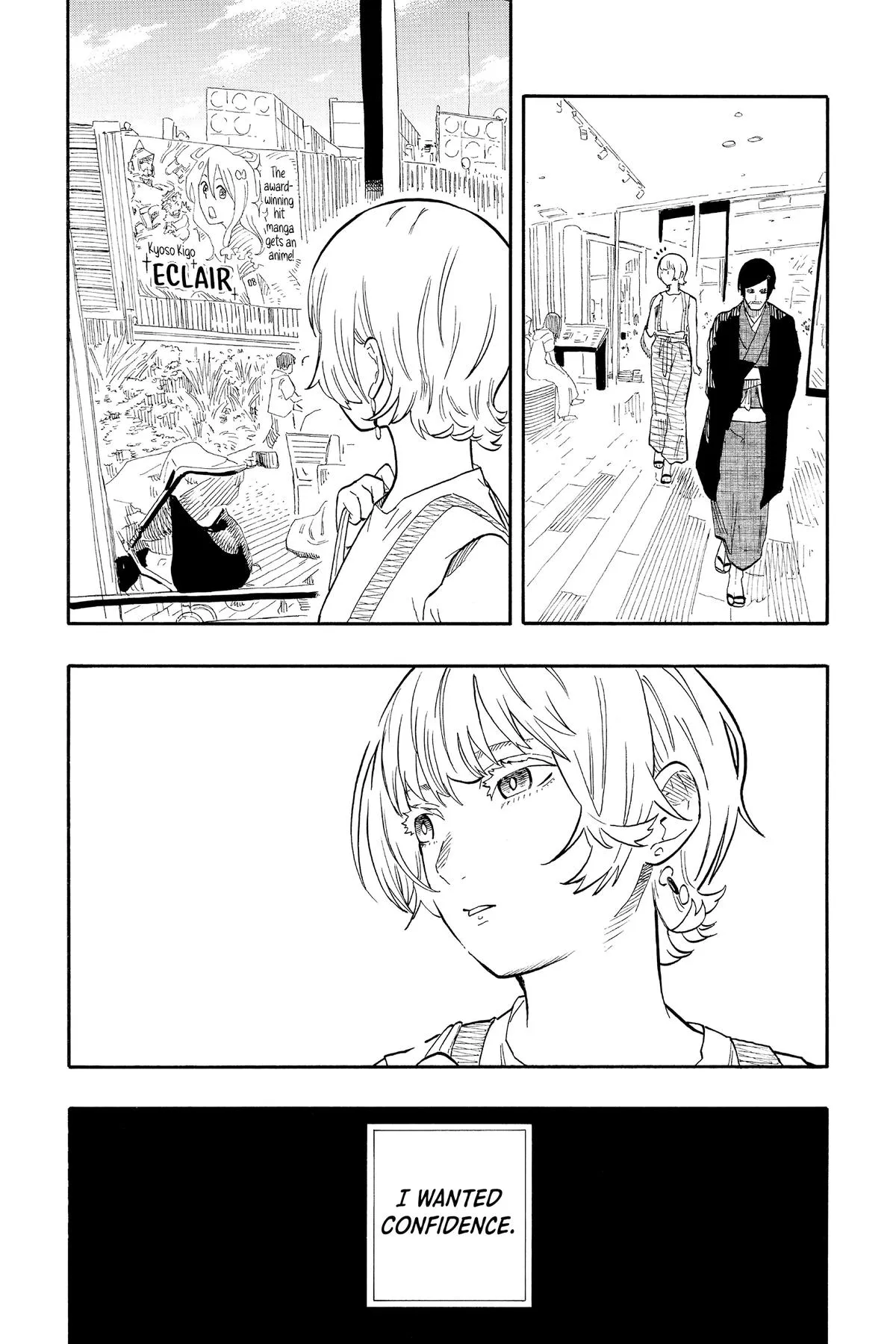 Read Akane-banashi Manga Online