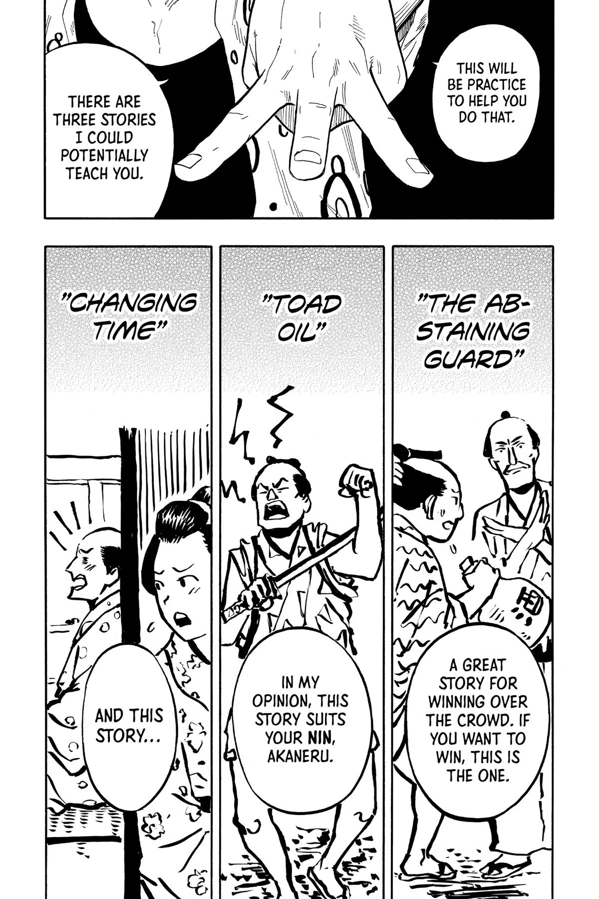 Read Akane-banashi Manga Online