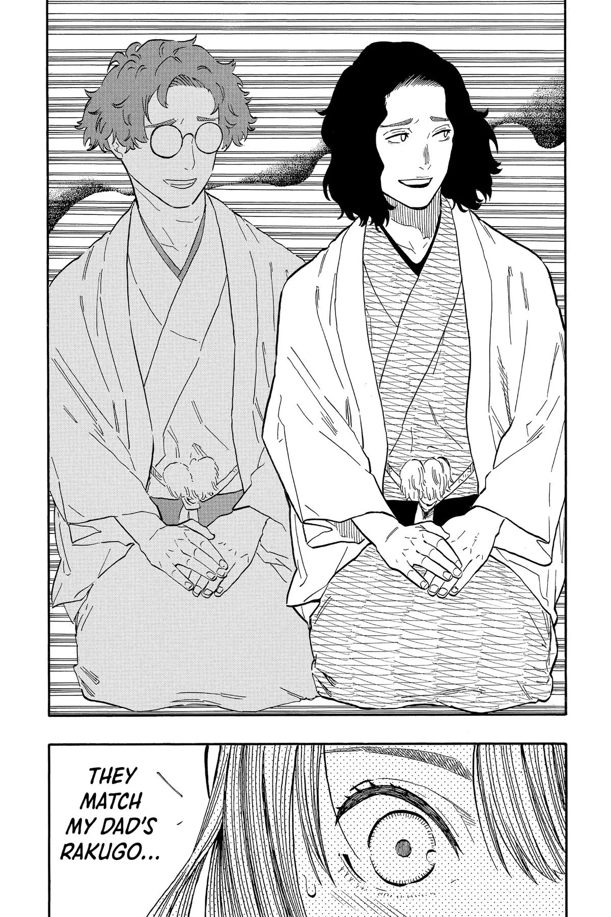 Read Akane-banashi Manga Online