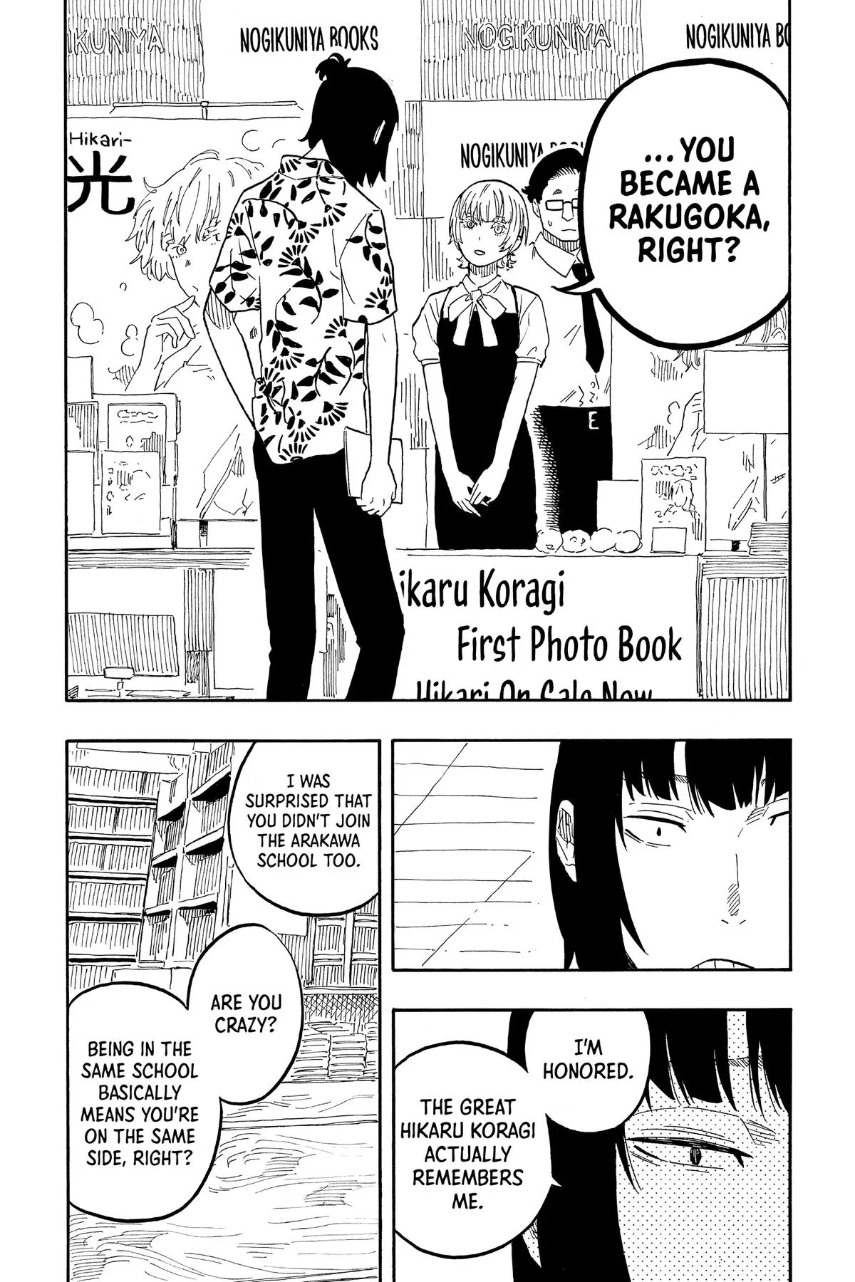 Read Akane-banashi Manga Online