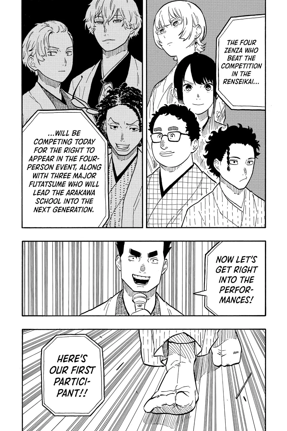Read Akane-banashi Manga Online