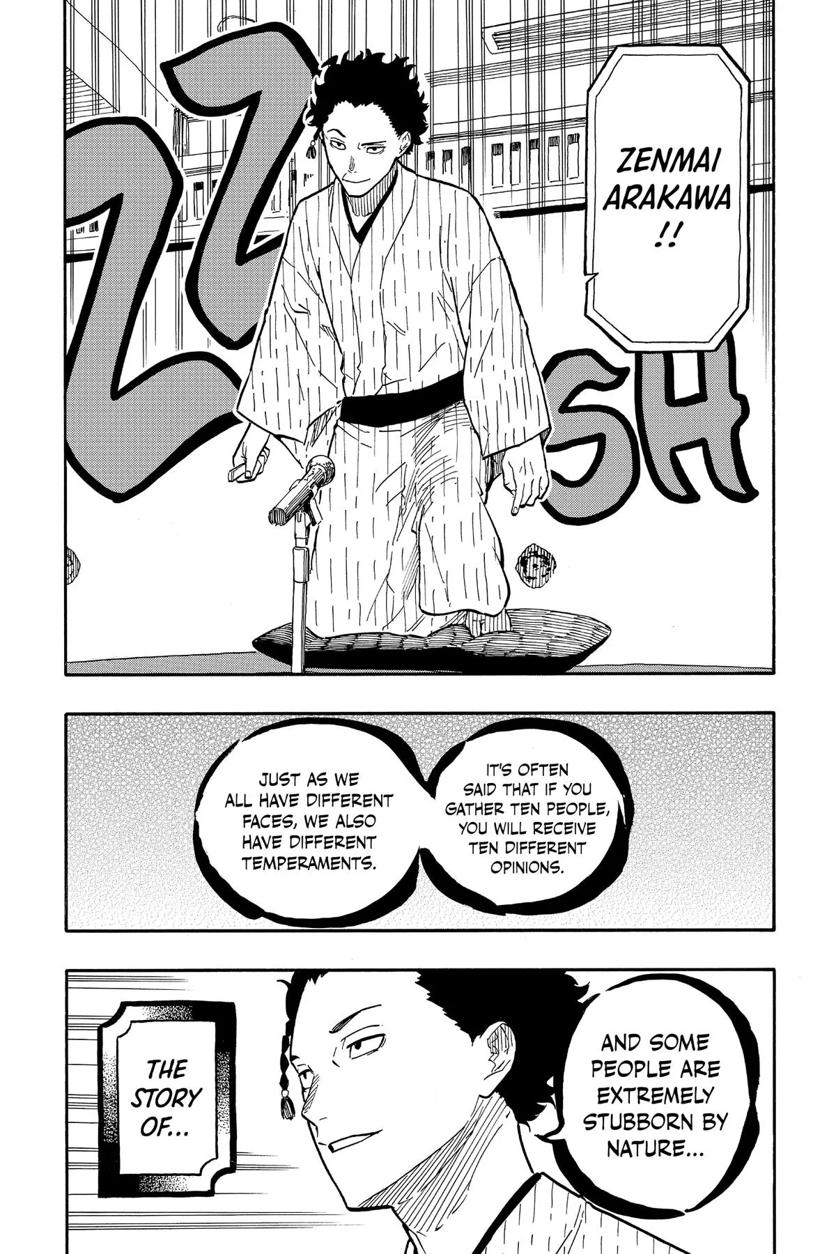 Read Akane-banashi Manga Online
