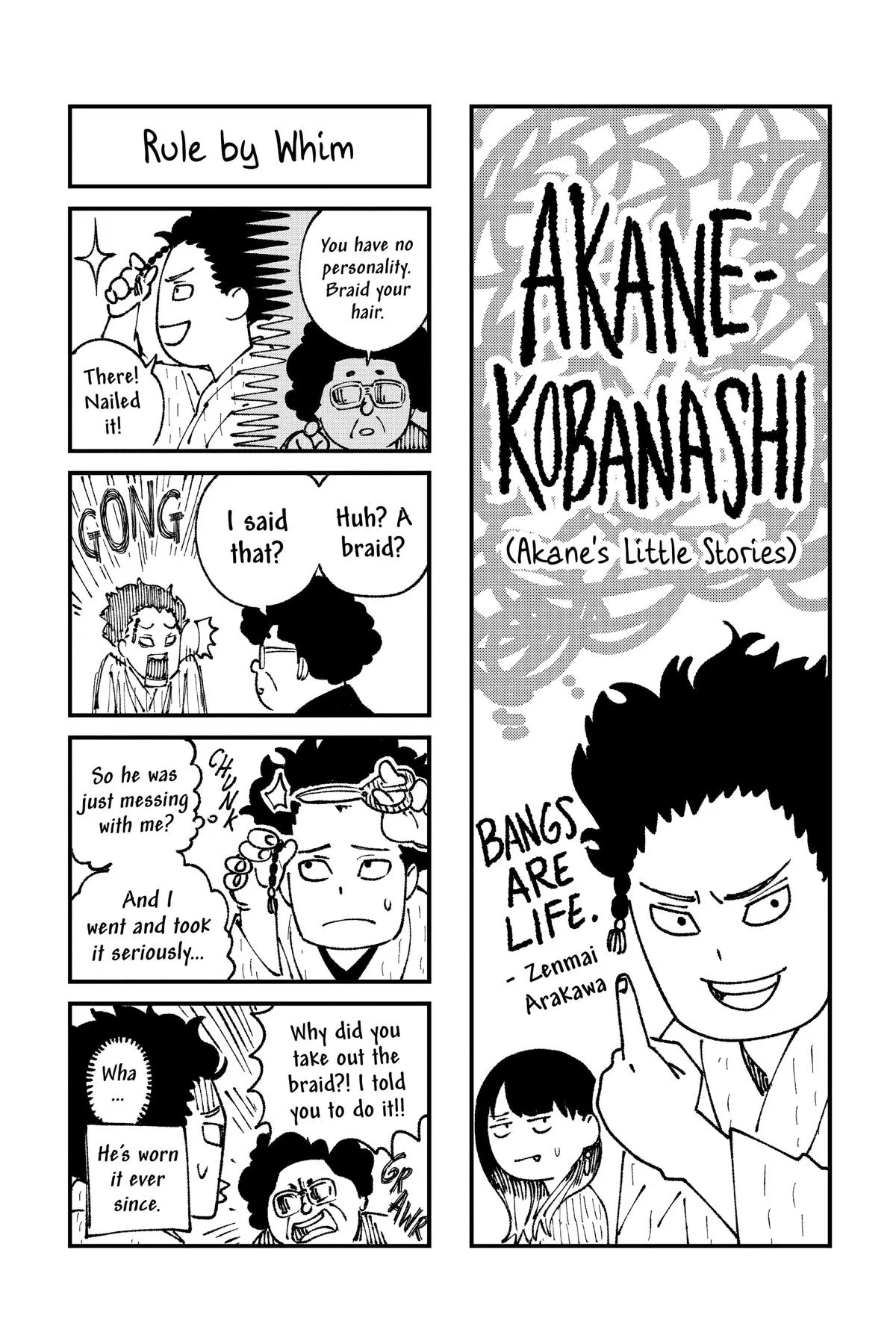 Read Akane-banashi Manga Online