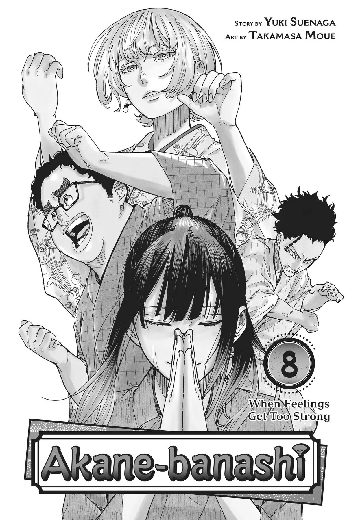 Read Akane-banashi Manga Online