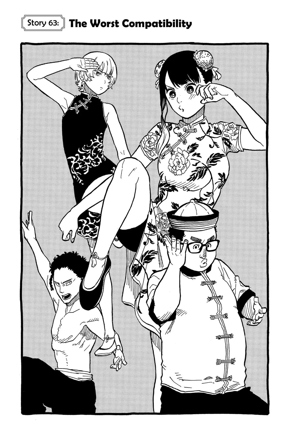 Read Akane-banashi Manga Online