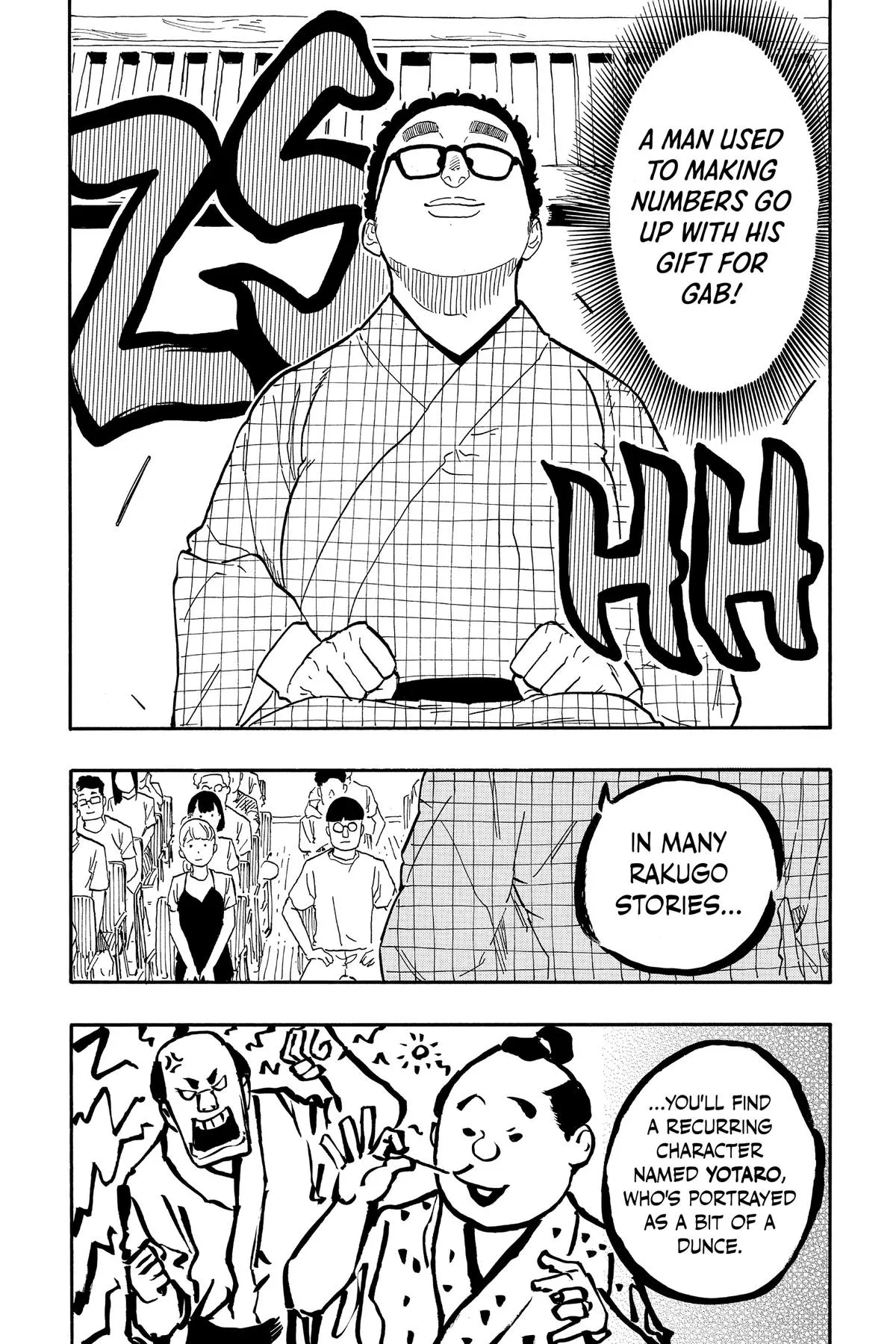 Read Akane-banashi Manga Online