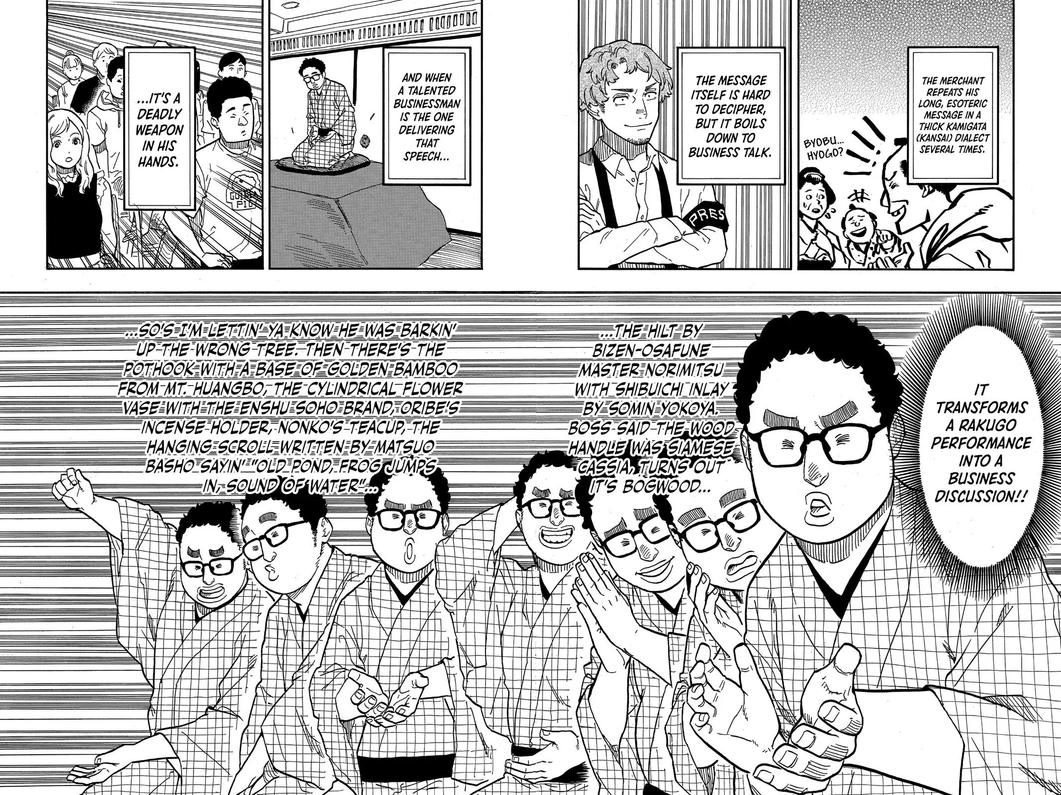 Read Akane-banashi Manga Online