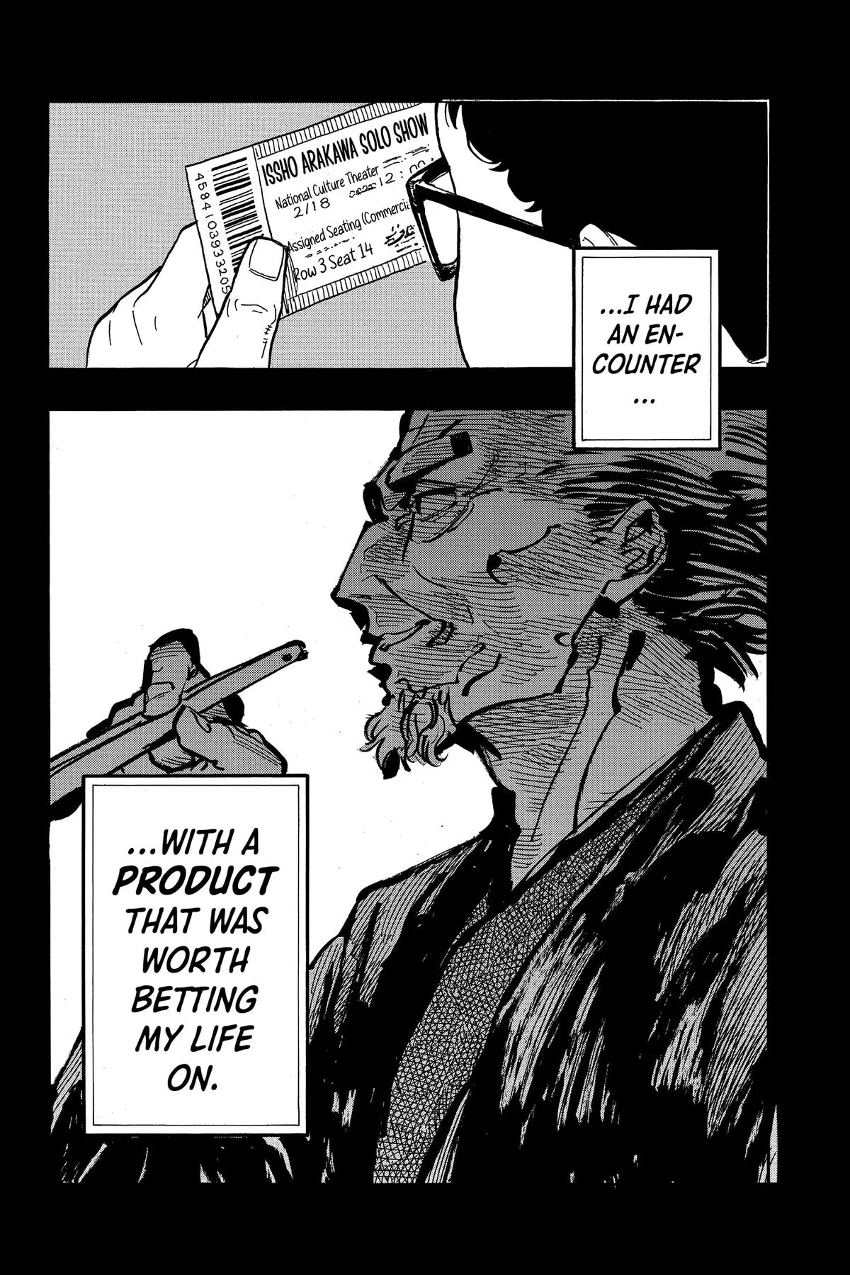Read Akane-banashi Manga Online