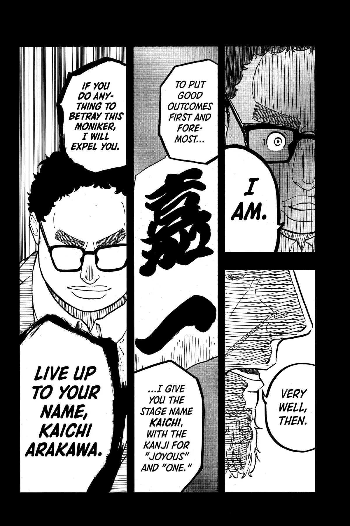 Read Akane-banashi Manga Online
