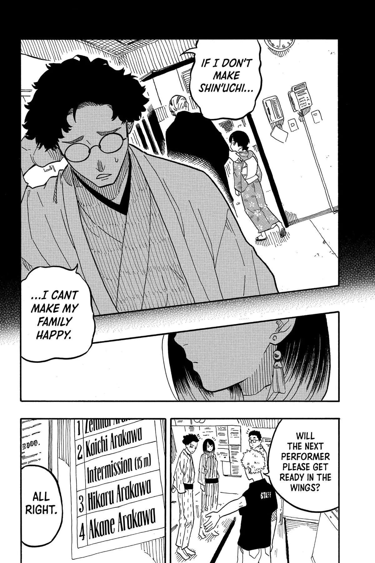 Read Akane-banashi Manga Online