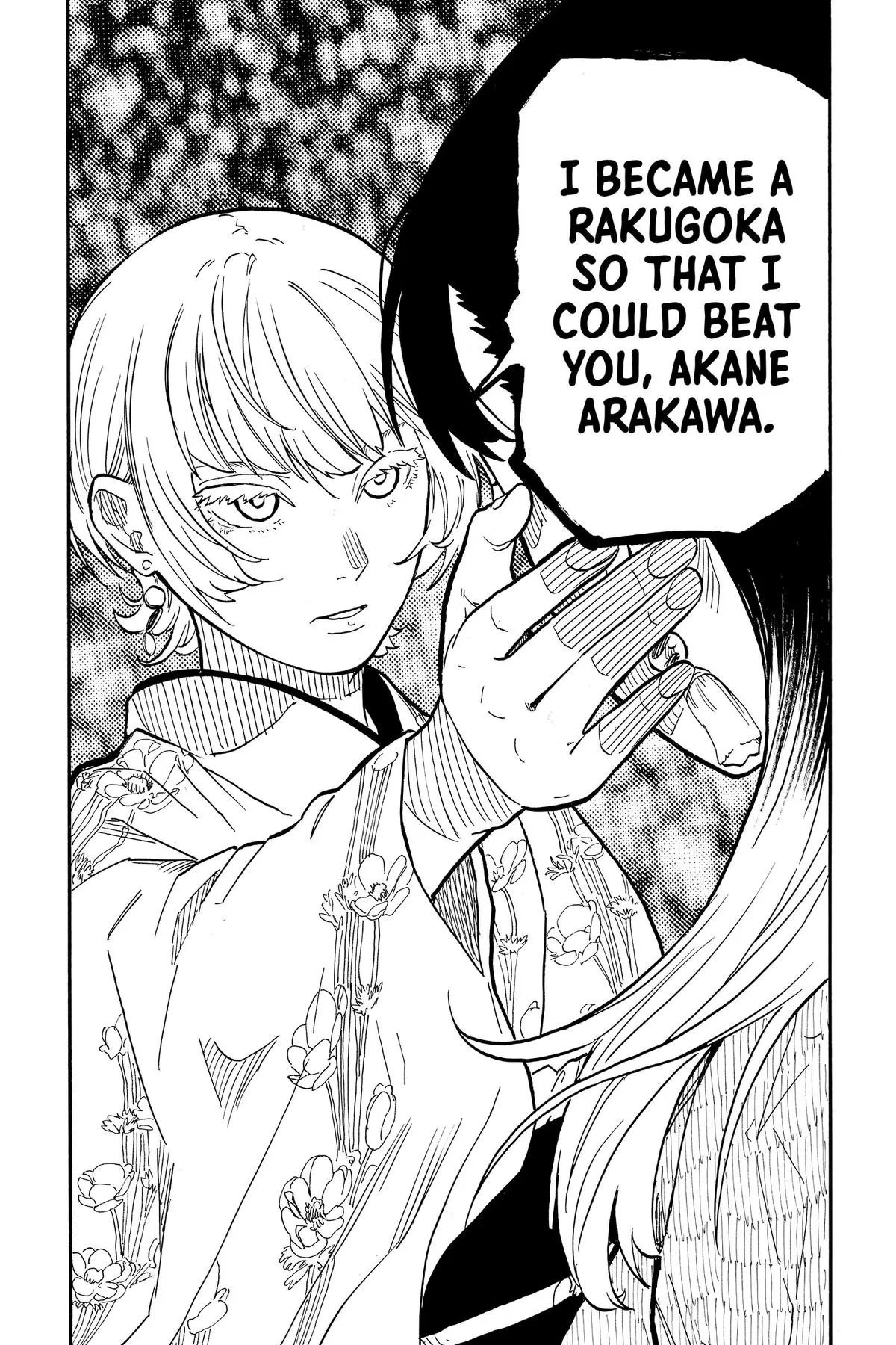 Read Akane-banashi Manga Online