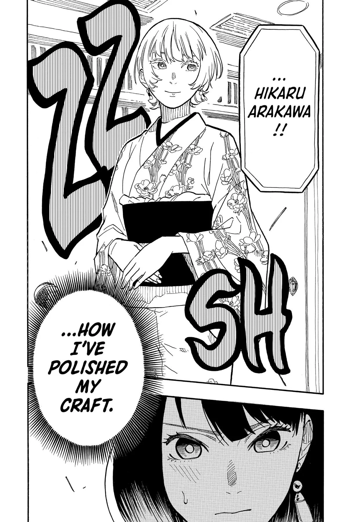 Read Akane-banashi Manga Online
