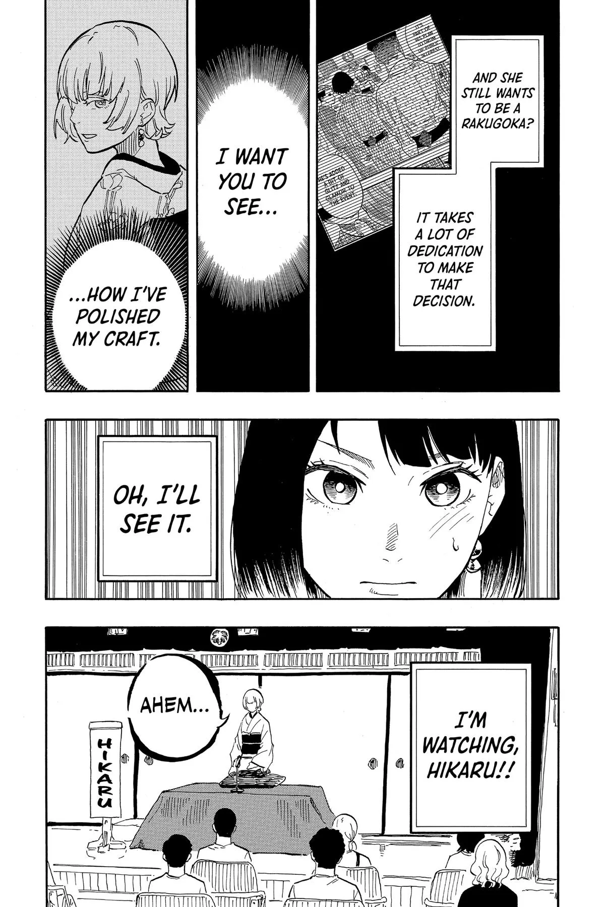Read Akane-banashi Manga Online