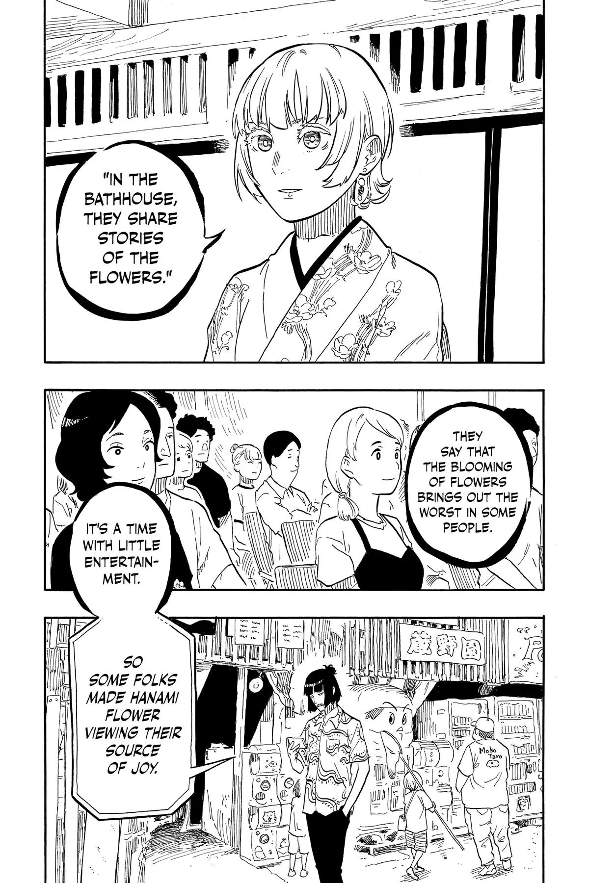 Read Akane-banashi Manga Online