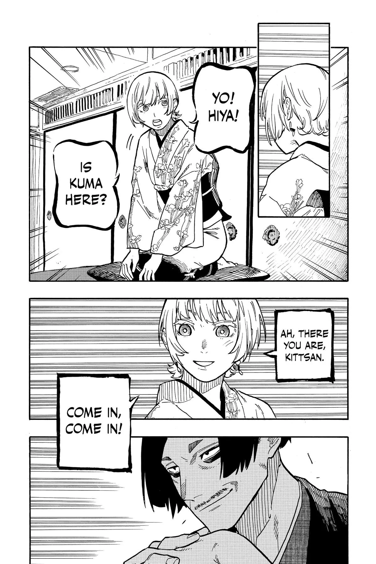 Read Akane-banashi Manga Online