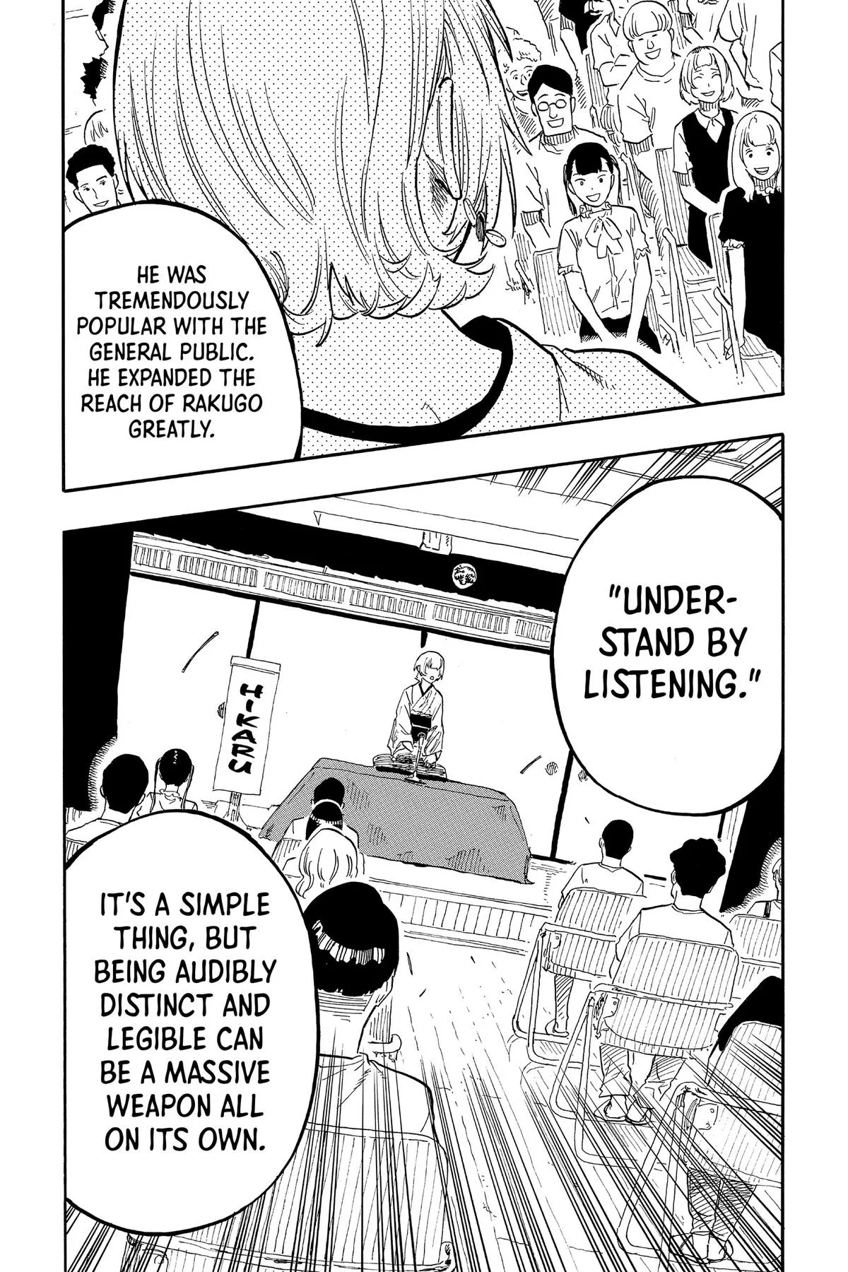 Read Akane-banashi Manga Online