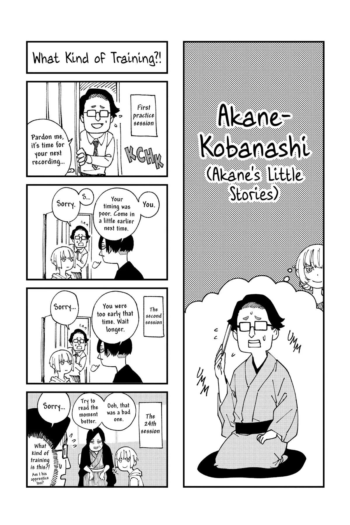 Read Akane-banashi Manga Online