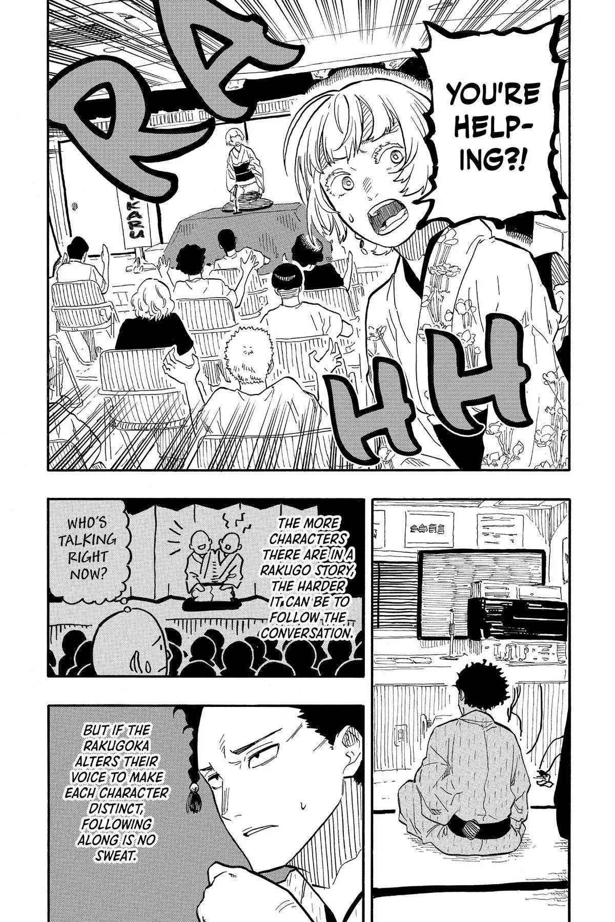 Read Akane-banashi Manga Online