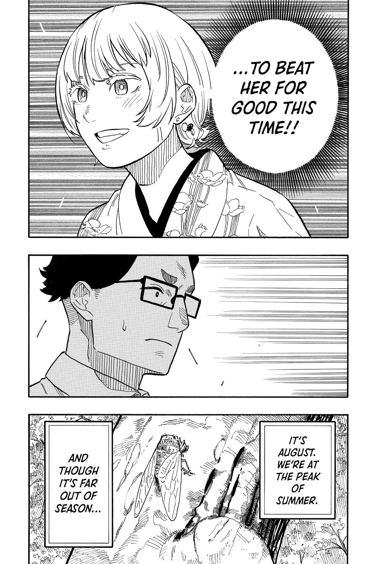Read Akane-banashi Manga Online