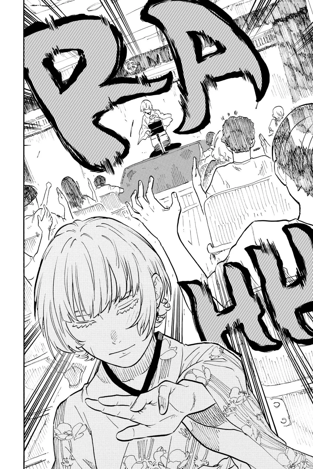 Read Akane-banashi Manga Online