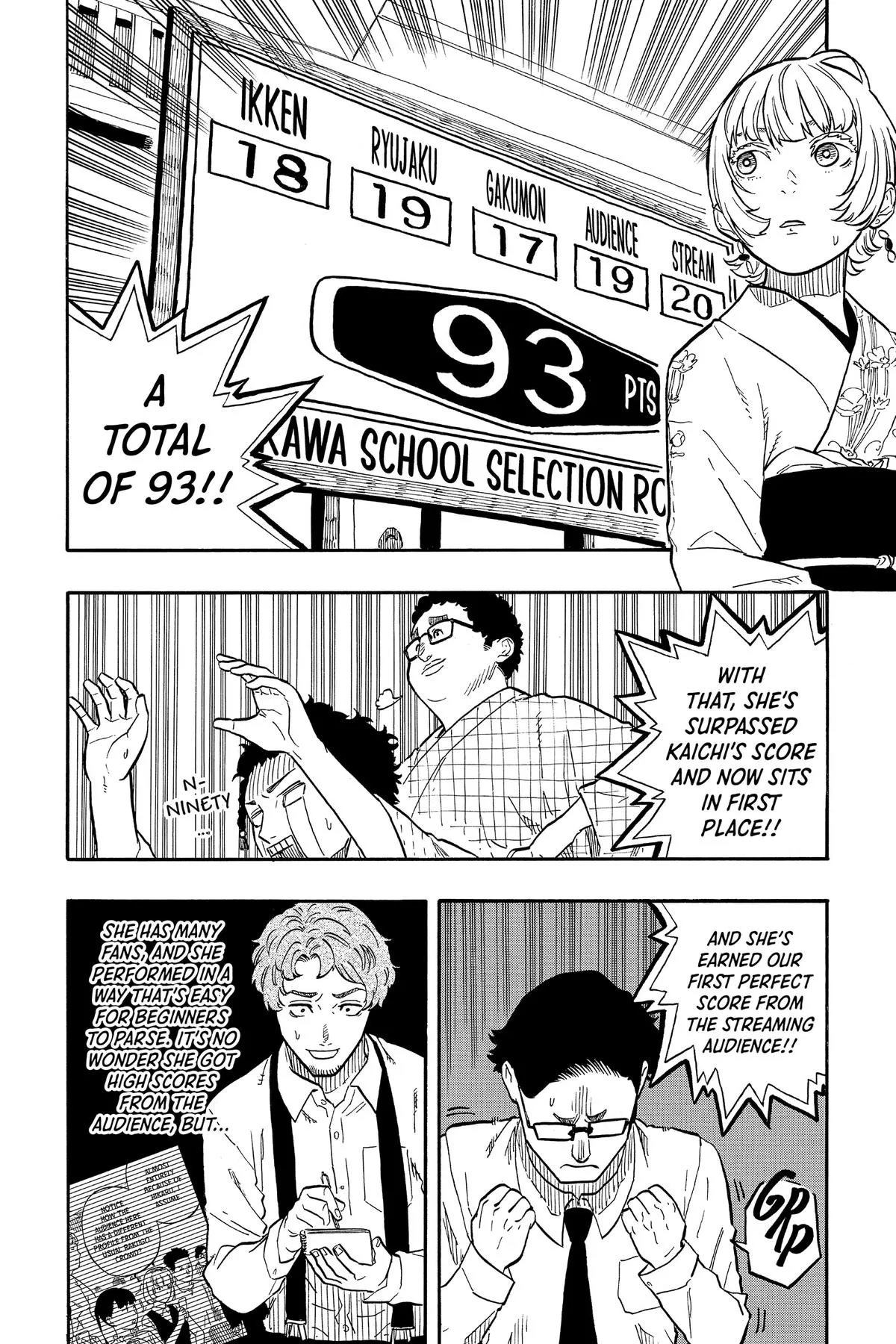 Read Akane-banashi Manga Online