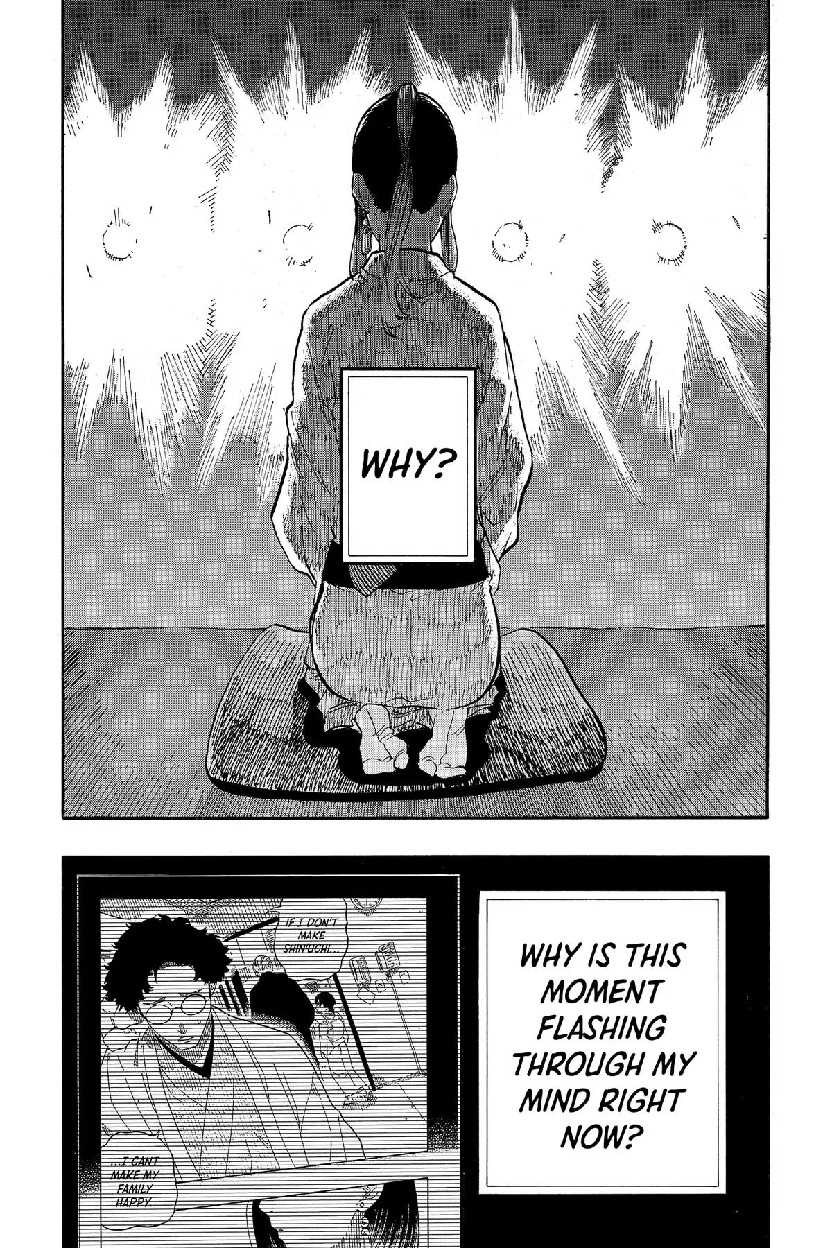 Read Akane-banashi Manga Online