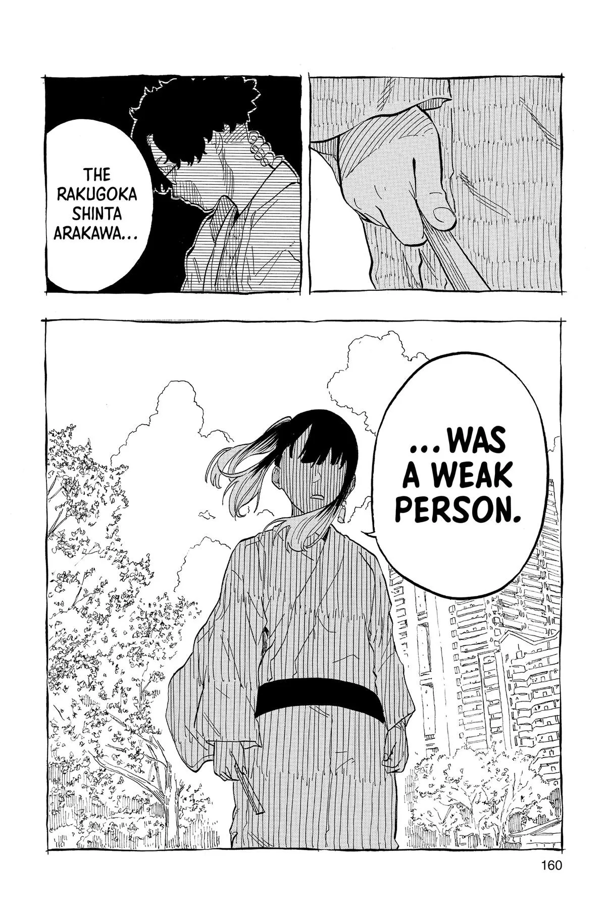 Read Akane-banashi Manga Online