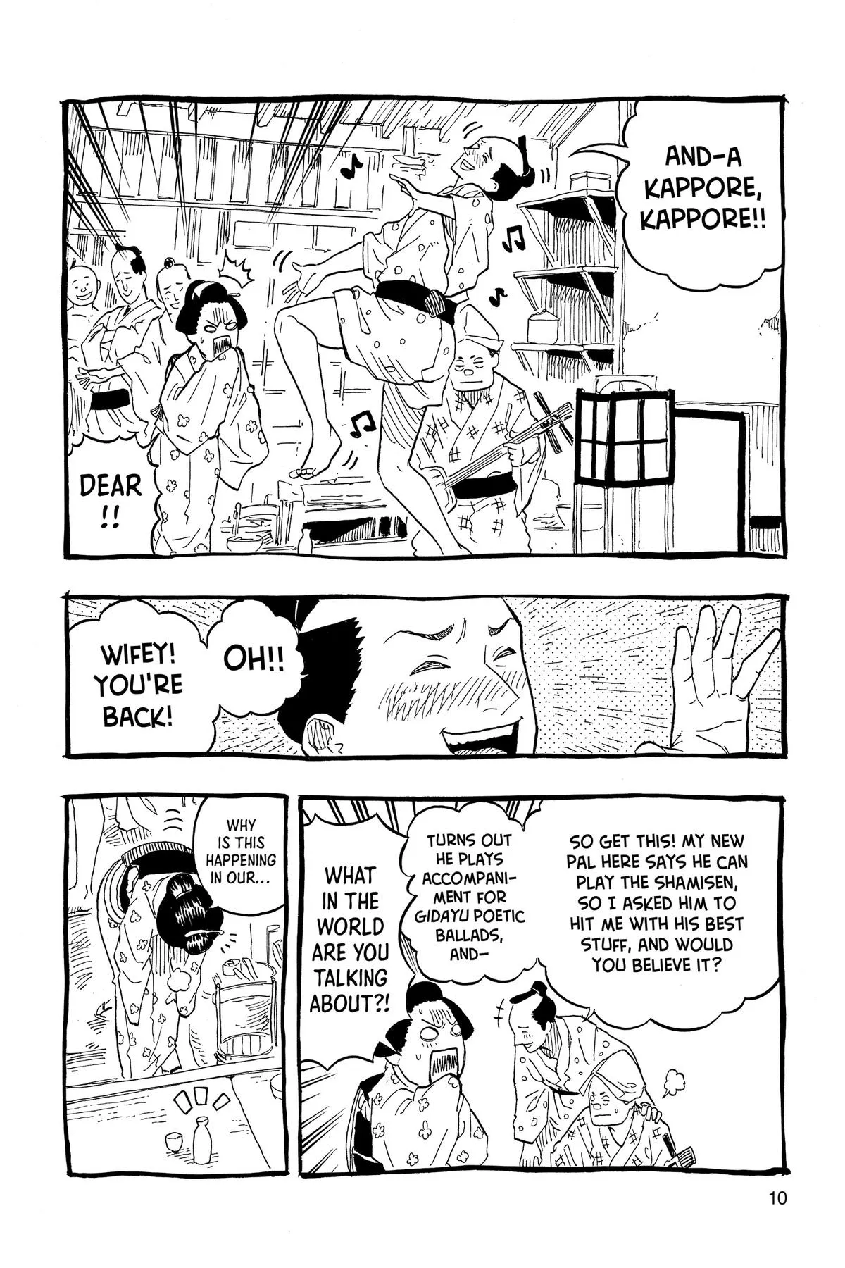 Read Akane-banashi Manga Online