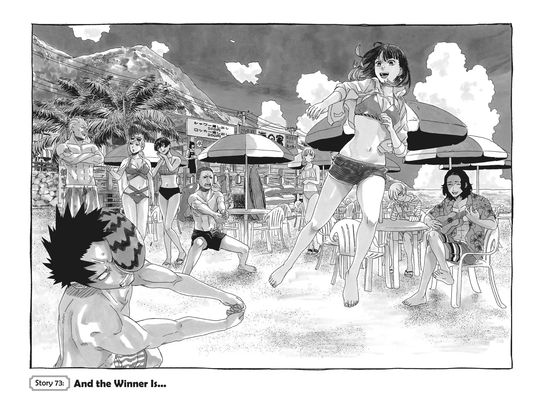 Read Akane-banashi Manga Online