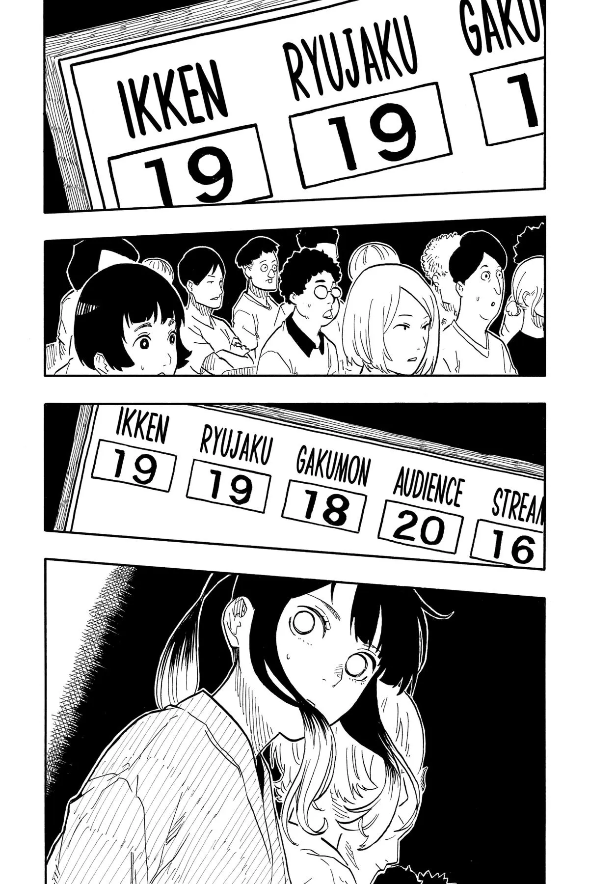 Read Akane-banashi Manga Online