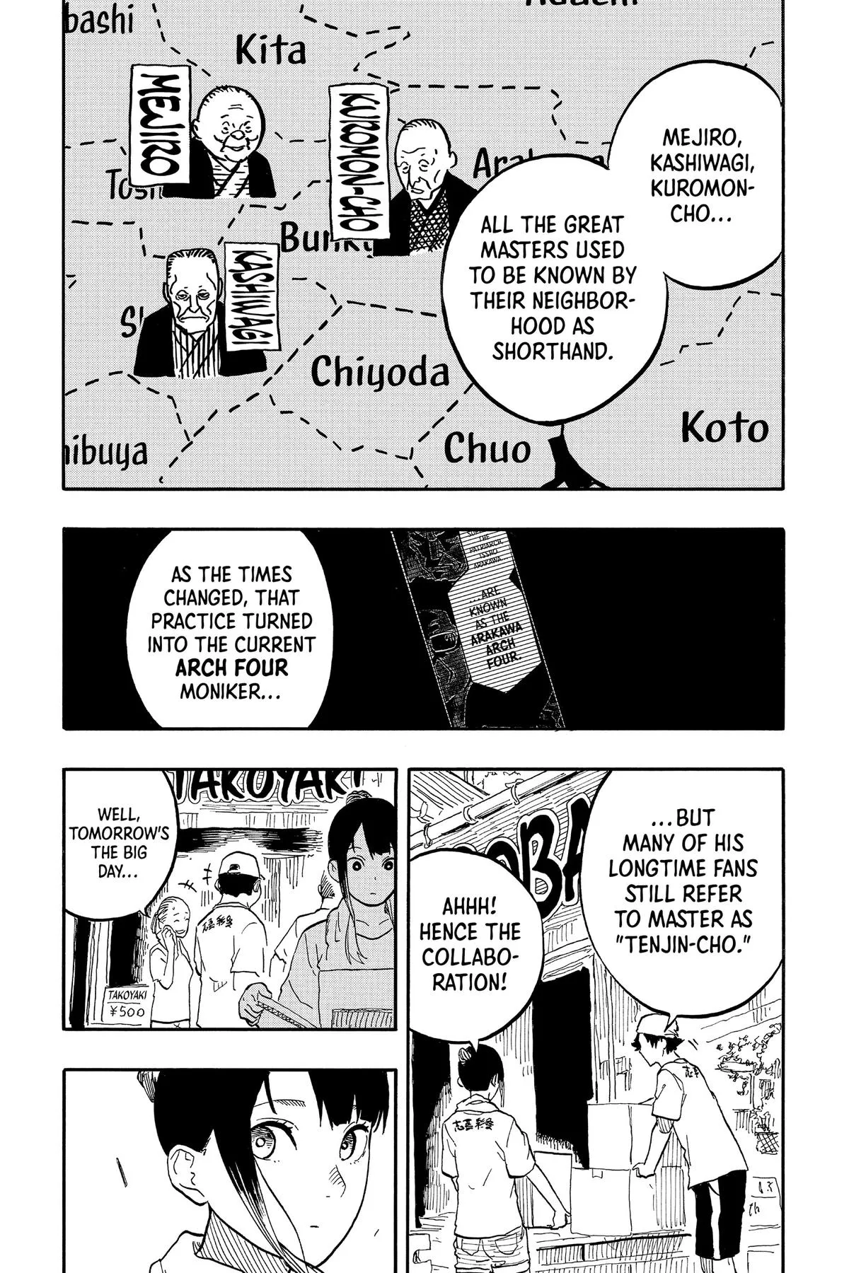 Read Akane-banashi Manga Online