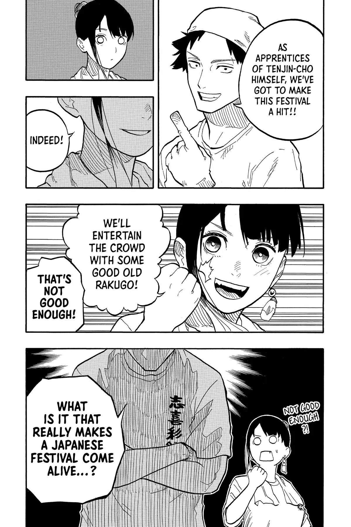 Read Akane-banashi Manga Online