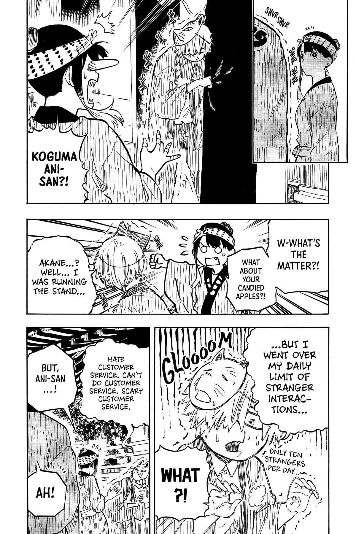 Read Akane-banashi Manga Online
