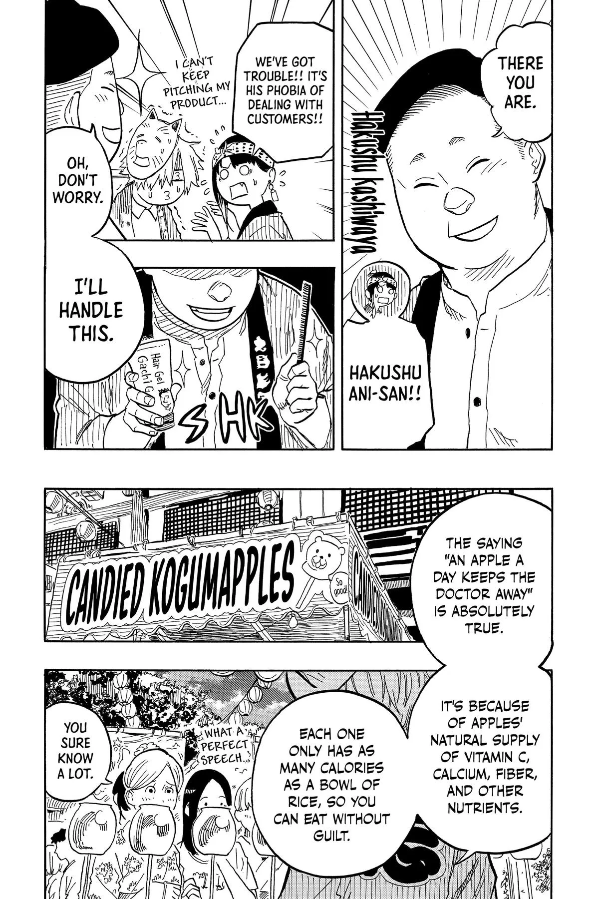 Read Akane-banashi Manga Online