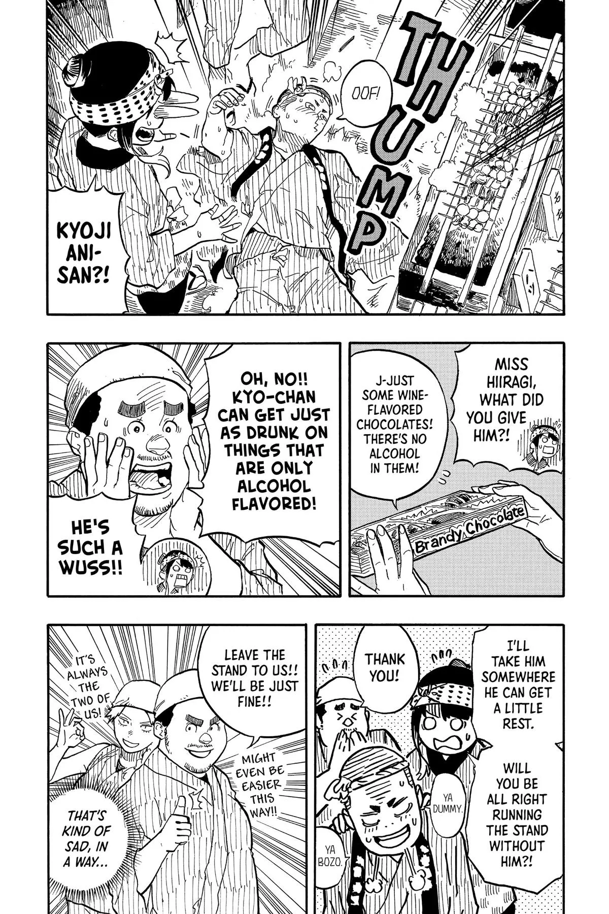 Read Akane-banashi Manga Online
