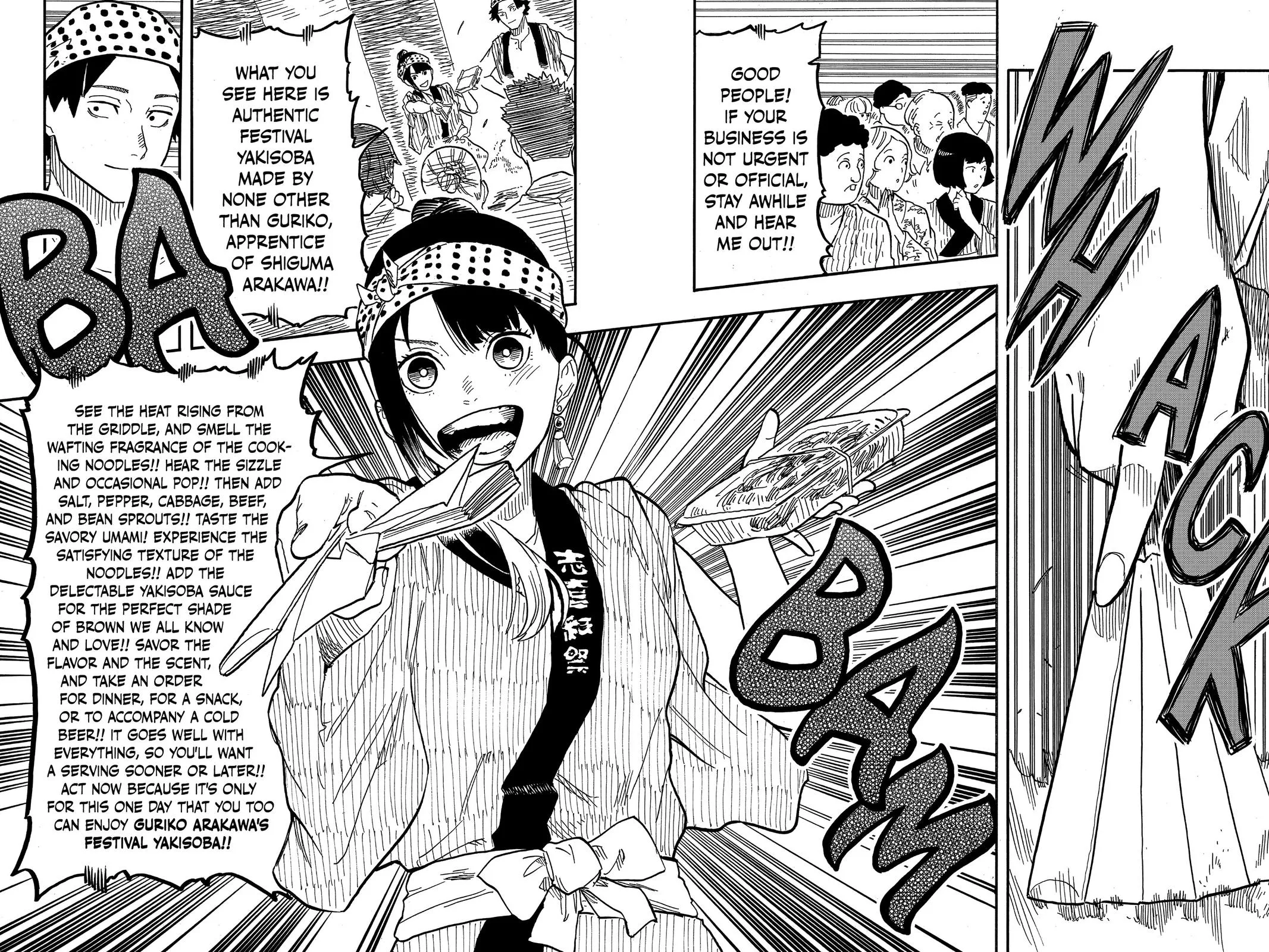Read Akane-banashi Manga Online