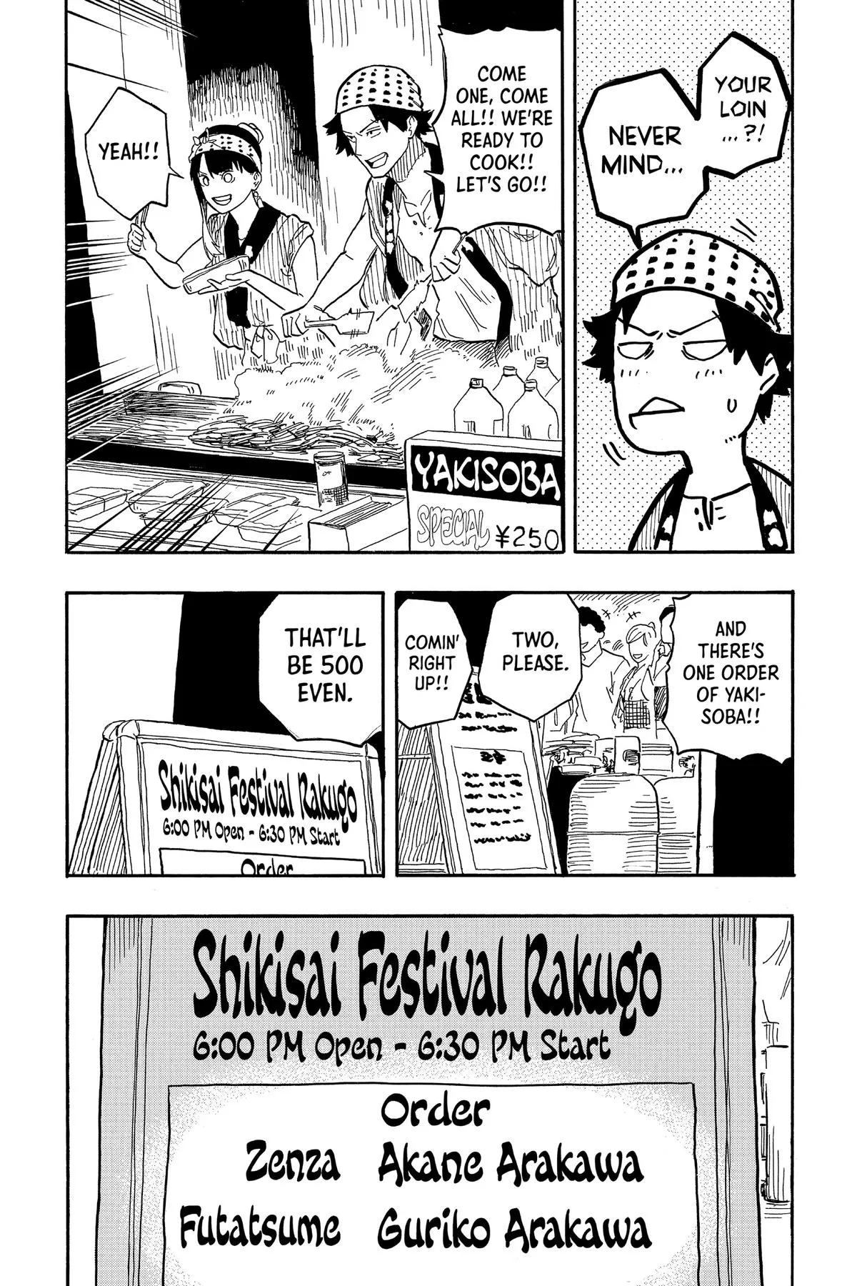 Read Akane-banashi Manga Online
