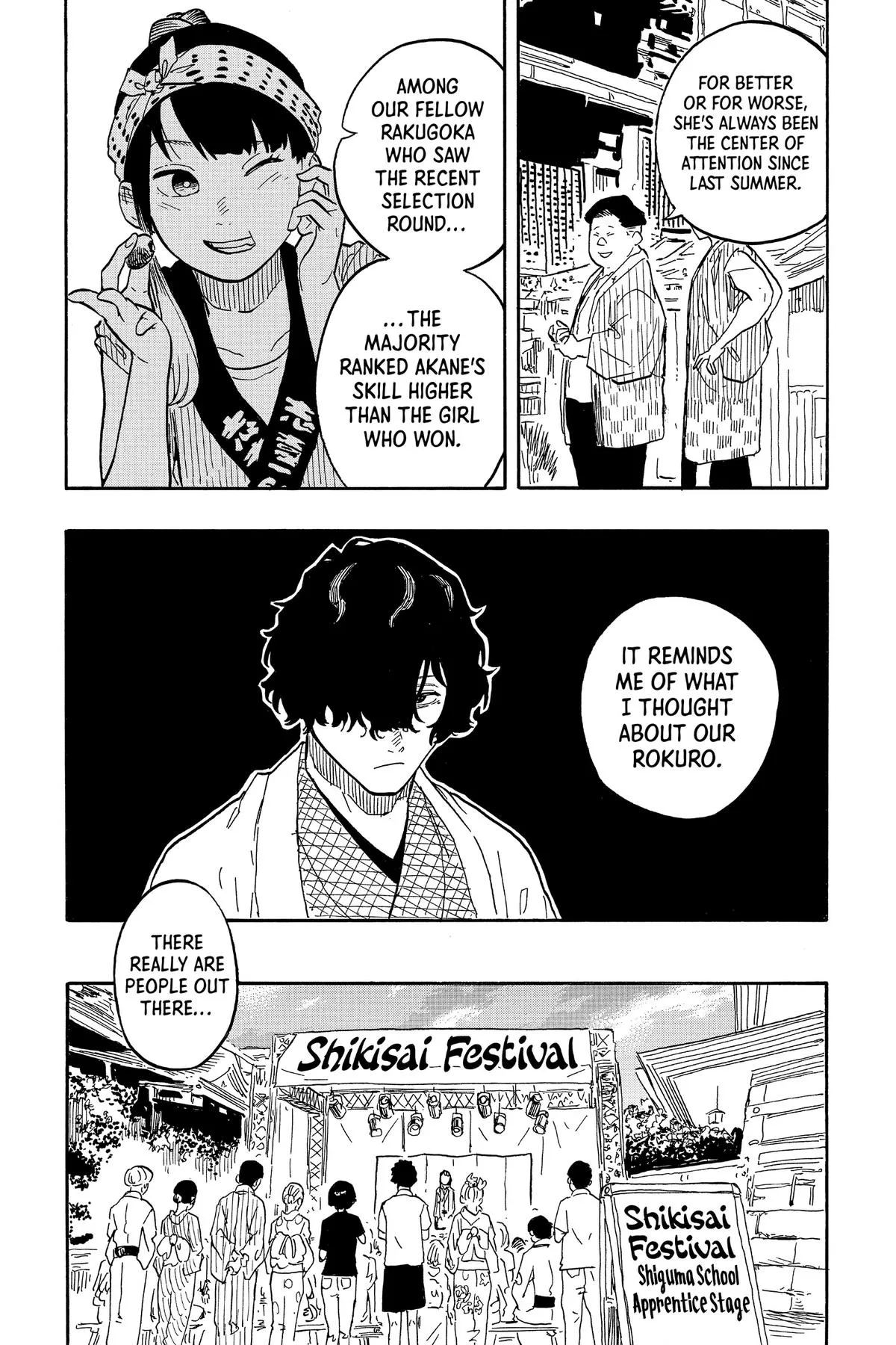 Read Akane-banashi Manga Online