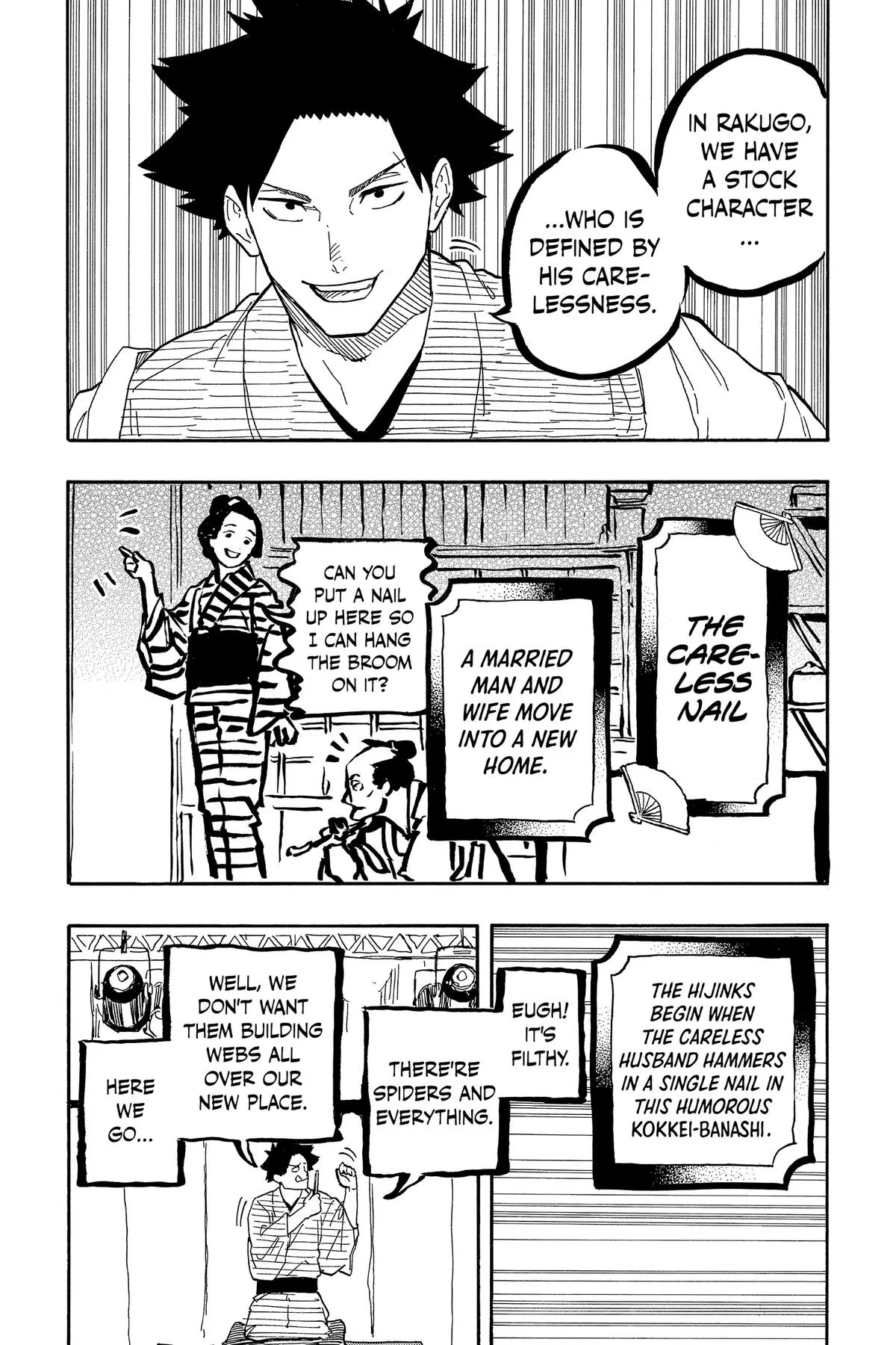 Read Akane-banashi Manga Online