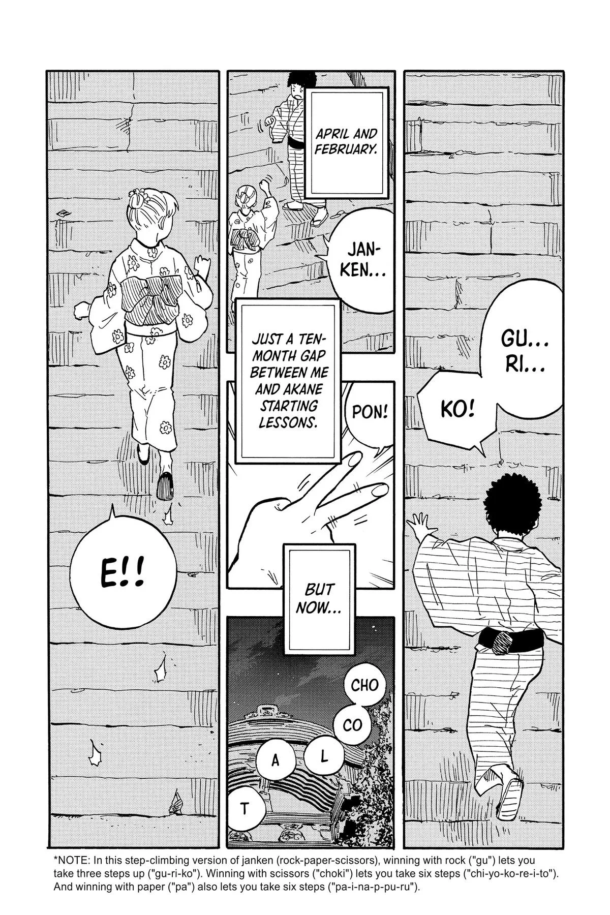 Read Akane-banashi Manga Online