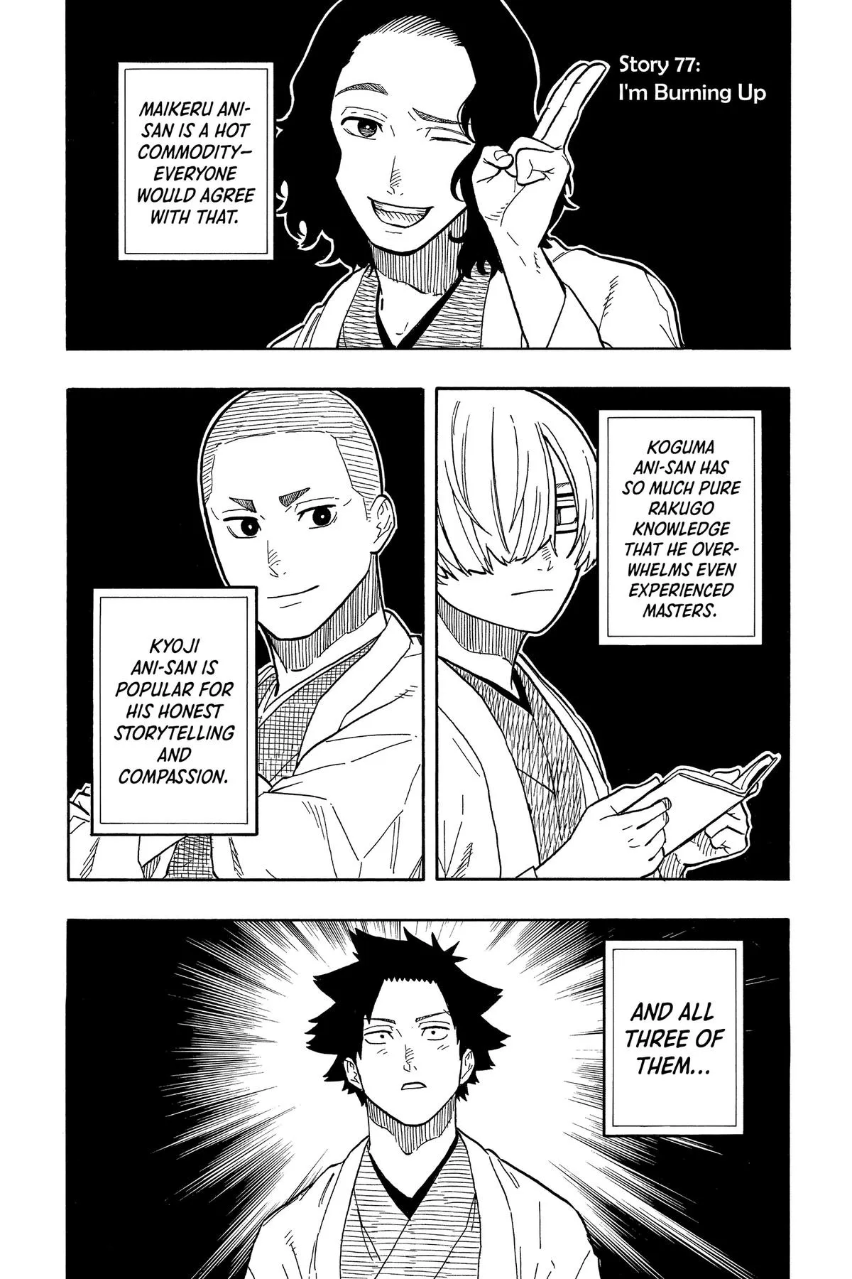 Read Akane-banashi Manga Online