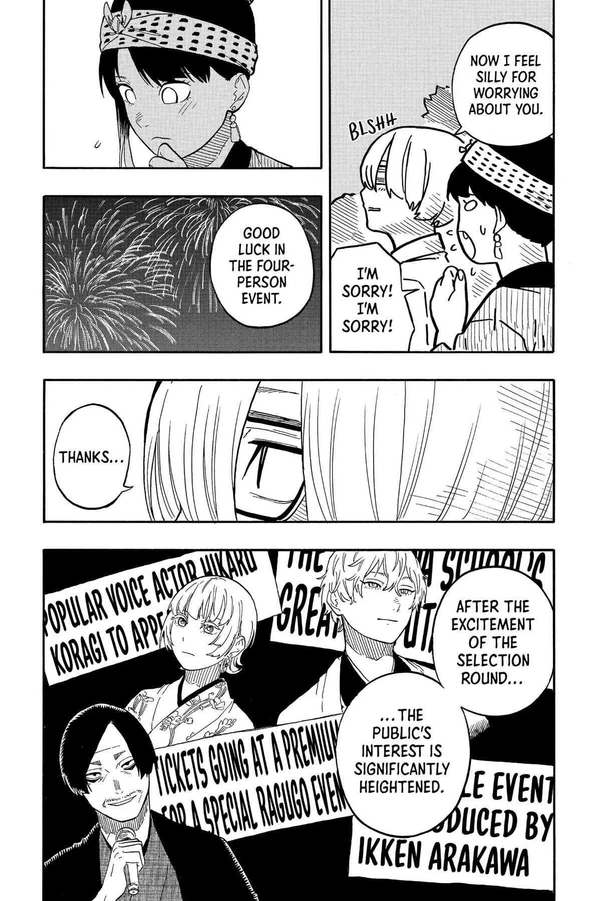Read Akane-banashi Manga Online