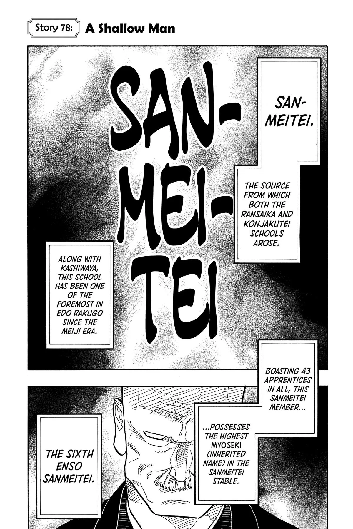 Read Akane-banashi Manga Online