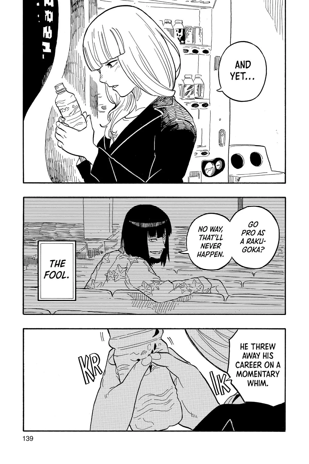 Read Akane-banashi Manga Online