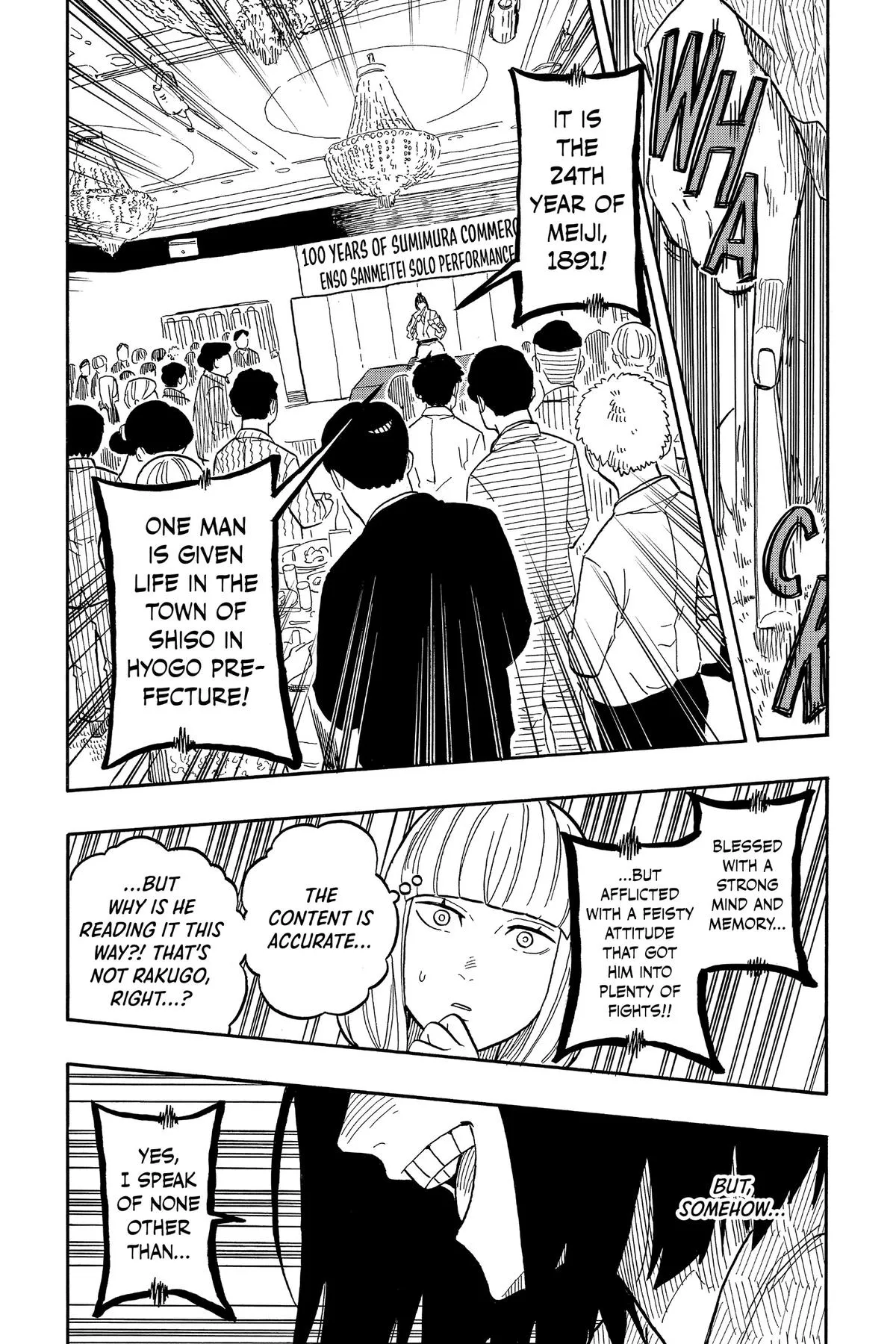 Read Akane-banashi Manga Online